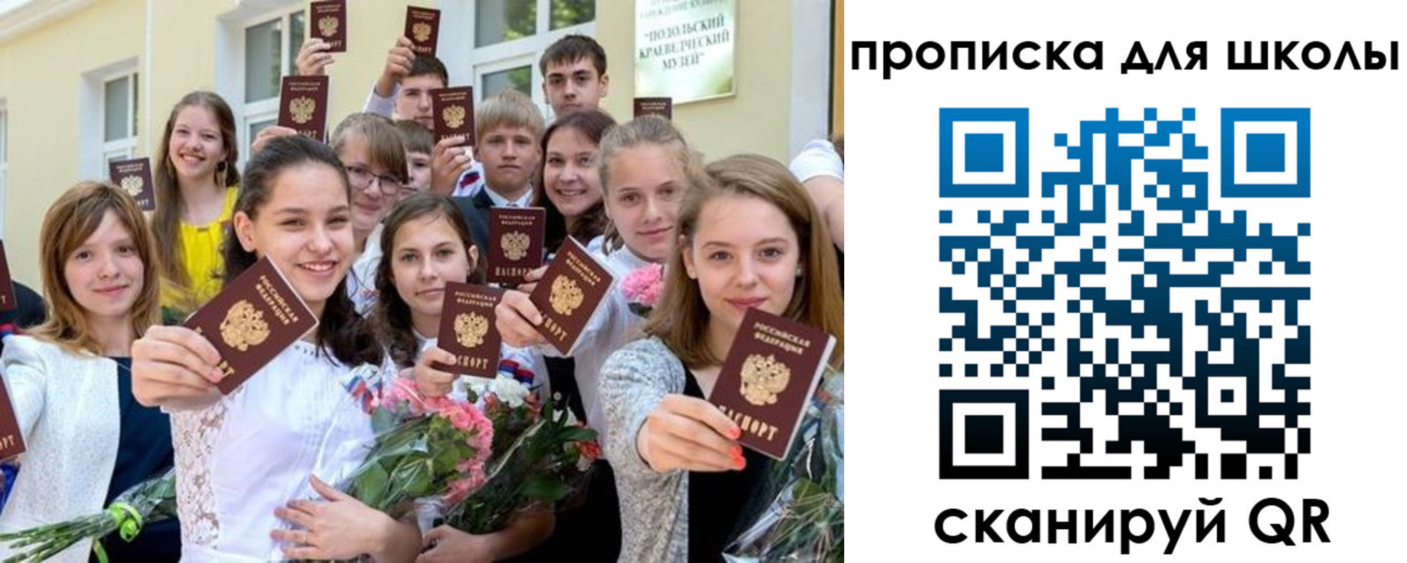 временная регистрация надежно в Камышине
