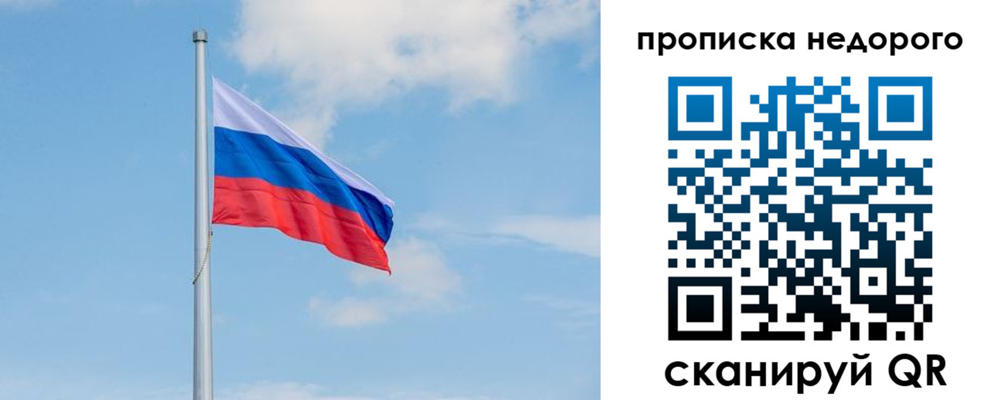 миграционный учет в Камышине