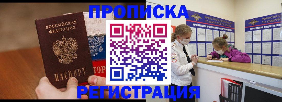 форма 3 в Камышине
